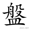76e4.gif