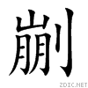 527b.gif