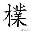 6a8f.gif