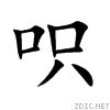 546e.gif