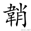 97d2.gif