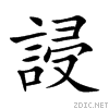 8a9b.gif