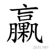 81dd.gif