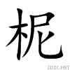 67c5.gif