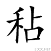 79e5.gif