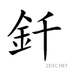91fa.gif