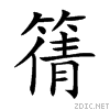7bdf.gif