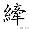 7e34.gif