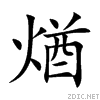 716a.gif