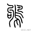 9d1d.gif