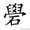 7910.gif