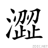 6f80.gif