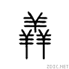 7fb4.gif