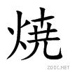 713c.gif