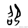5372.gif