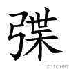 5f3d.gif