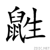 9f2a.gif