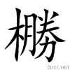 6a73.gif