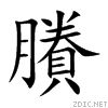 8cf8.gif