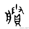8cf8.gif