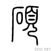 78a9.gif