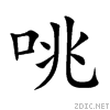 54b7.gif
