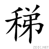 7a0a.gif
