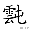 9715.gif