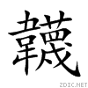97e4.gif