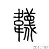 97e4.gif