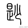 5c1f.gif