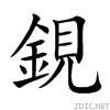 92e7.gif