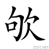 6b28.gif