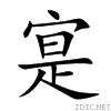 5bd4.gif
