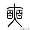 596d.gif