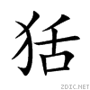72e7.gif