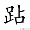 8dd5.gif
