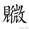89b9.gif