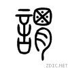 8b02.gif