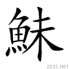 9b87.gif