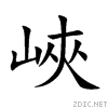 5cfd.gif