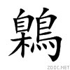 9dcd.gif