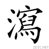 7009.gif