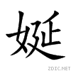 5a2b.gif