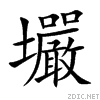 58e7.gif