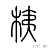 684b.gif