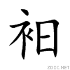 8875.gif