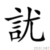 8a27.gif