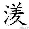 6e75.gif