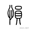 612a.gif